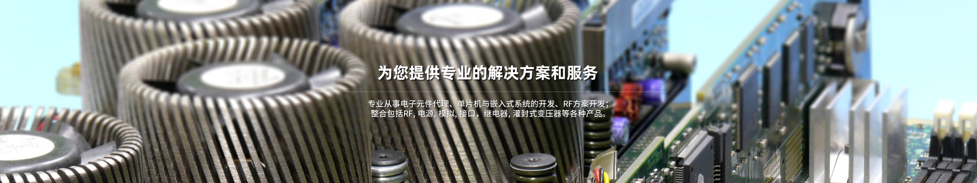 充电桩系列-上海杰纳电子科技有限公司-上海杰纳电子科技有限公司